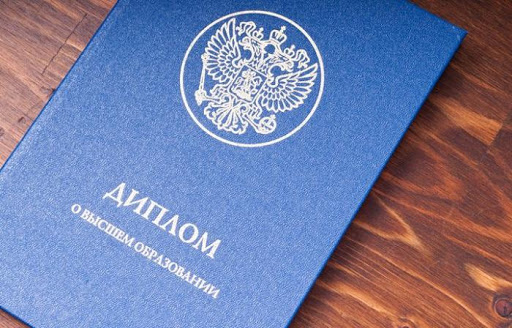Купить диплом КГАСУ на бланке ГОЗНАК -2053868185