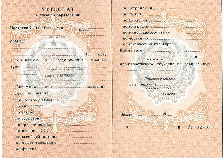 Купить диплом КГАСУ на бланке ГОЗНАК -2053868185