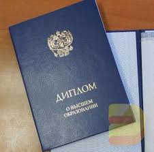 Купить диплом ИСПЭ на бланках -545337842